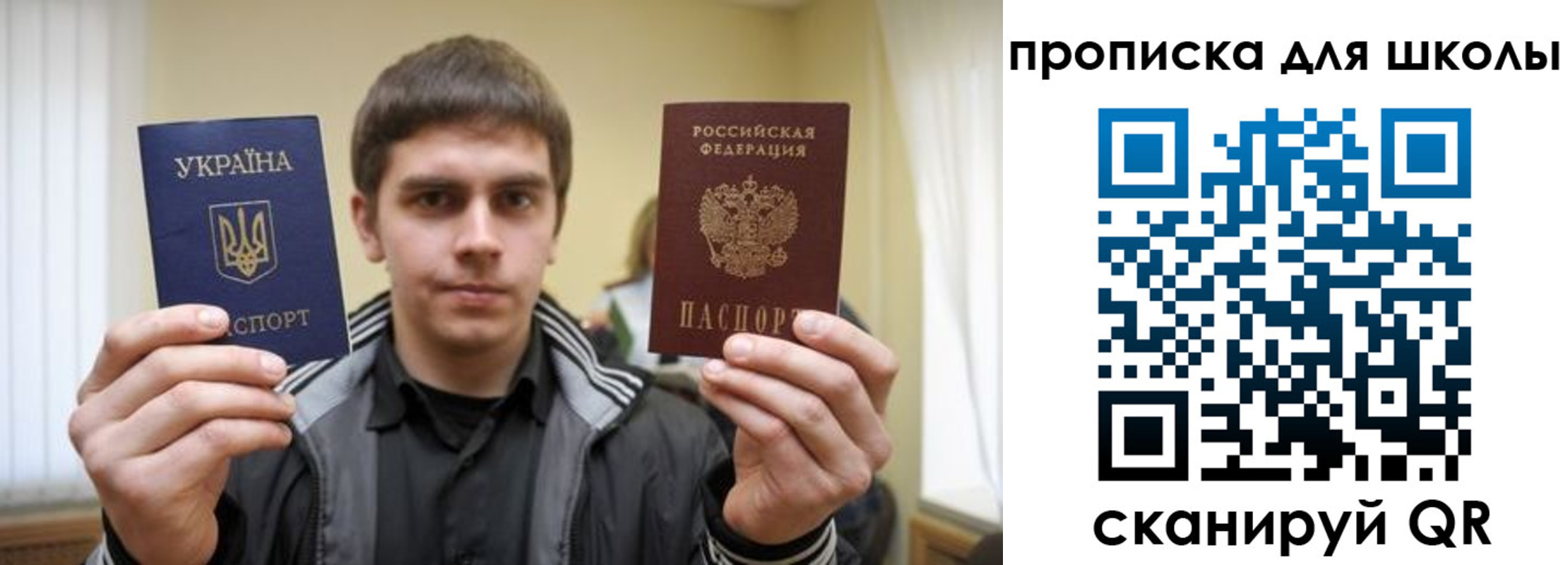 регистрация для дет. сада в Златоусте