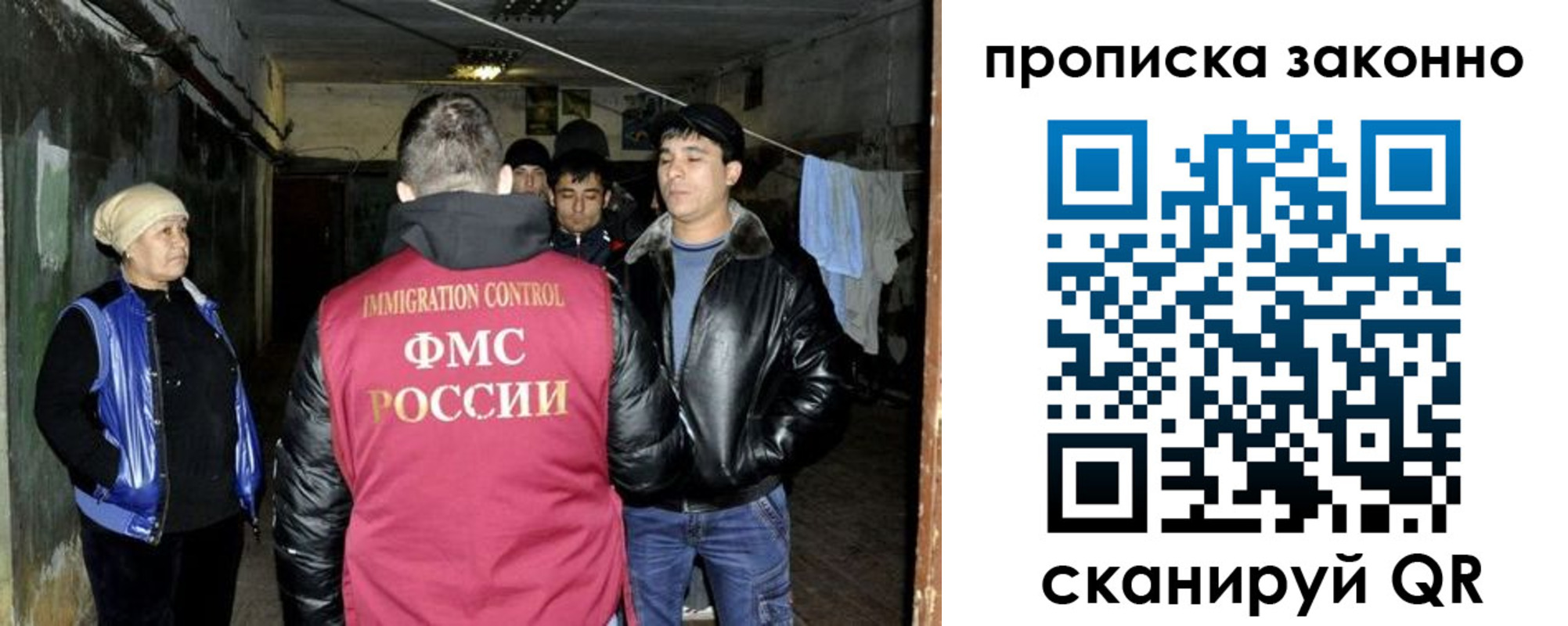 найти адрес прописки в Златоусте