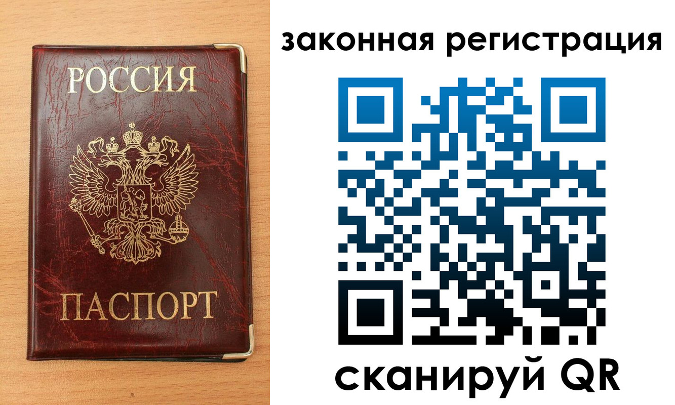 пропишу в квартире в Златоусте
